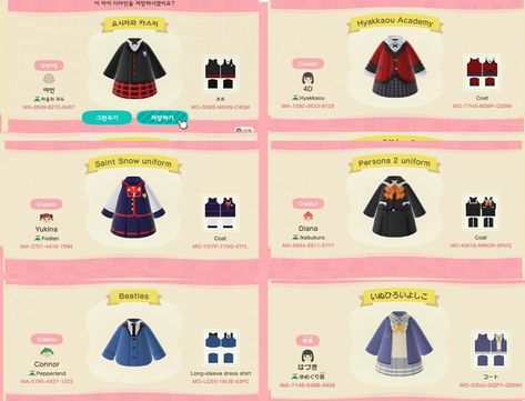 FB Designs School Sweater Design, Codes For Outfits, Acnh School, Animal Crossing Outfits, Animal Crossing Qr Codes, School Sweater, School Uniform Outfits, Band Outfits, Animal Crossing Qr Codes Clothes