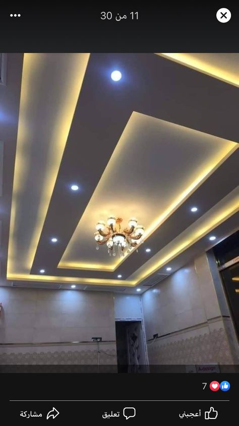 Holl Pop Design New Simple, Gypsum Design, Drawing Room Ceiling Design, Gypsum Ceiling Design, Luxury Ceiling Design, Simple Ceiling Design, Down Ceiling Design, New Ceiling Design, Pvc Ceiling Design