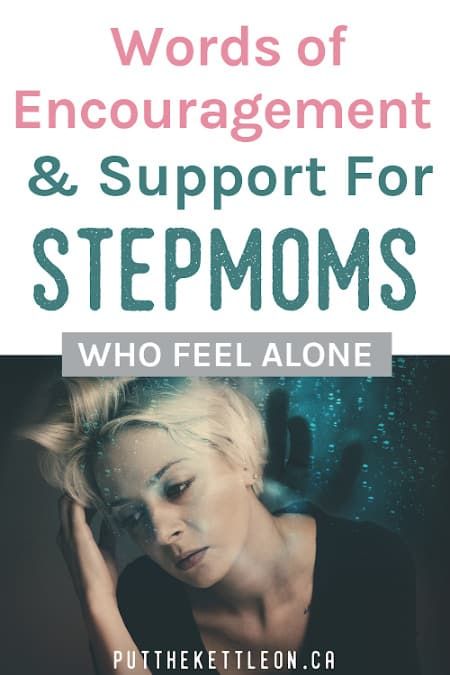 Step Mom Struggles, Being A Stepmom, Step Mom Quotes, Step Mom Advice, Struggle Quotes, Mom Problems, Mom Support, Parenting Ideas, Step Mom