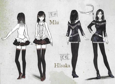 Horror Aesthetic, Fatal Frame, Horror Video Games, 2000s Grunge, Female Protagonist, Anime Inspired, Horror Game, Fashion Drawing, Outfits Aesthetic