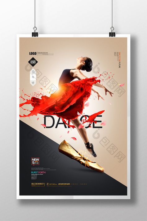 Dance Advertising Dance Shoes Beautiful Dance Poster #posterdesign #poster #templates #design Dance Event Poster, Dance Poster Design, Poster Dance, Dance Posters, Posters Layout, Dance Design, Ballet Posters, Poster Graphics, Beautiful Dance