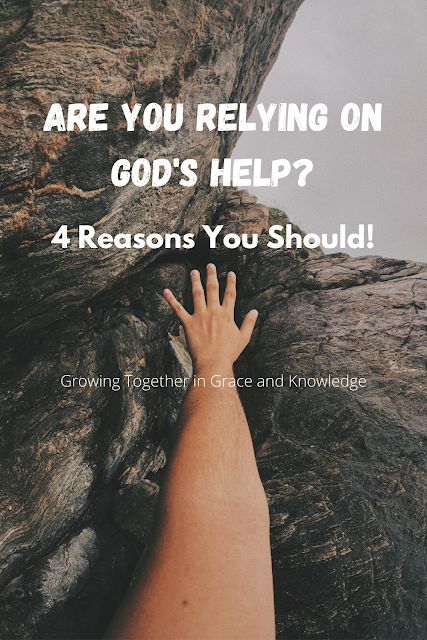 Are You Relying on God's Help? 4 Reasons You Should! Relying On God, Acts 1 8, God's Help, Psalm 62, Growing Together, Womens Bible Study, Give Me Strength, Ends Of The Earth, Psalm 46