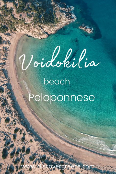 Voidokilia Beach Greece, Voidokilia Beach, Messinia Greece, Greece Peloponnese, Peloponnese Greece, Beach Images, Secluded Beach, Summer Trip, Wine Region