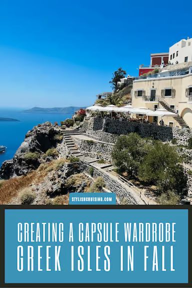 Creating A Greek Isles Cruise Capsule Wardrobe For Fall (2023) Greece In Fall Outfits, Greece Capsule Wardrobe, Fall Cruise Outfits, Cruise Wardrobe Capsule, Mediterranean Cruise Outfits, Cruise Capsule Wardrobe, Greek Isles Cruise, Greek Cruise, Greece Cruise