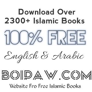 2300+ Islamic Books PDF Download For 100% Free Islamic Books Online, English Books Pdf, Islamic Books, Most Popular Books, Books Pdf, Pdf Book, Pdf Books Download, English Book, Pdf Books