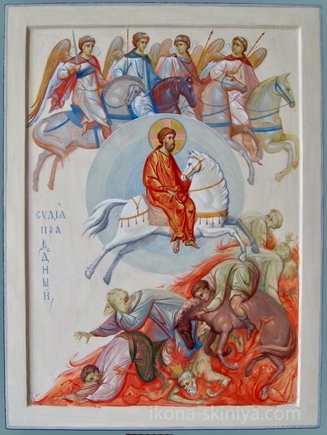 Last Judgement by Anton & Ekaterina Daineko Nativity Of Jesus, Judgement Day, Church Icon, Agnus Dei, Life Of Christ, Russian Icons, Religious Paintings, Byzantine Art, Book Icons