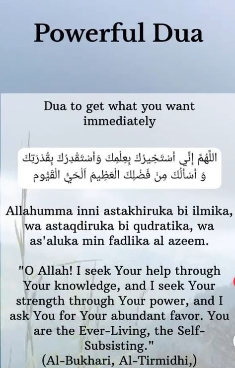 Powerful Dua | Aameen🤲 | Facebook Duas To Get What You Want, Dua To Remember Studies, Powerful Dua To Get What You Want, Powerful Duas In Quran, Dua To Get What You Want, Durood Taj, Good Morning Family Quotes, Most Powerful Dua, Dua For Success