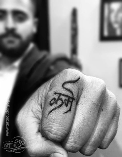 Karma Hindi Tattoo, Karma Tattoo Design Women, Karma Finger Tattoo, Karma Tatoos Men, Karma Tattoo On Finger, Hindi Tattoo Men, Hindi Tattoos Women, Karma Tattoo For Men, Hindi Tattoos