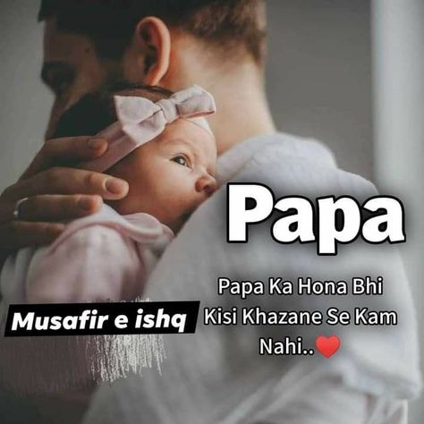 💓💗💝💕💖💞 Love Parents Quotes, Love You Papa, Love My Parents Quotes, Dad Love Quotes, Girls Attitude, Mom And Dad Quotes, First Love Quotes, Daughter Love Quotes