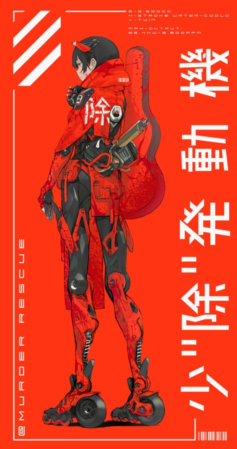 Tipografi 3d, Art Cyberpunk, Cyberpunk Anime, Cyberpunk Aesthetic, Arte Cyberpunk, Cyberpunk Character, 캐릭터 드로잉, A Robot, Robot Concept Art