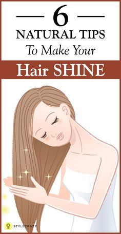 Who doesn’t wish for long, silky and lustrous locks? We all envy those born with naturally shiny hair. But if you aren’t born with those kind of genes, do not worry. Following few simple treatments can restore the shine and make your hair glossy again. Here's how!  #HairCare How To Make Hair Shiny, How To Make Your Hair Shiny, How To Have Shiny Hair, Overnight Hair, Silky Shiny Hair, Healthy Shiny Hair, Thick Hair Remedies, Long Shiny Hair, Silky Smooth Hair