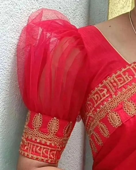 tranding designer blouse & sleeves Blouse Sleeves Designs Latest Fancy, Buff Sleeves Blouse Designs, Trending Sleeves, Desiner Sarees, Blouse Design Ideas, Golden Blouse Designs, Buff Sleeves, Golden Blouse, Latest Model Blouse Designs