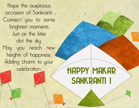 Sankranthi Wishes, Sankranti Images, Makar Sankranti Greetings, Happy Makar Sankranti Images, Makar Sankranti Image, Happy Sankranti, Best Whatsapp Dp, Happy Pongal, Happy Makar Sankranti