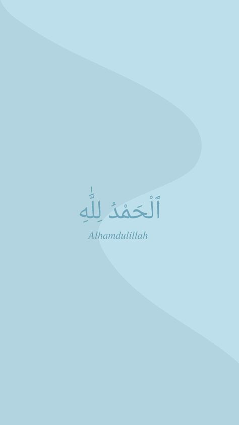 Blue Aesthetic Islam, Islam Blue Aesthetic, Islam Bleu, Blue Islamic Wallpaper, Blue Setup, Photo Bleu, Alhamdulillah For Everything, Blue Quotes, Islamic Wallpaper Iphone