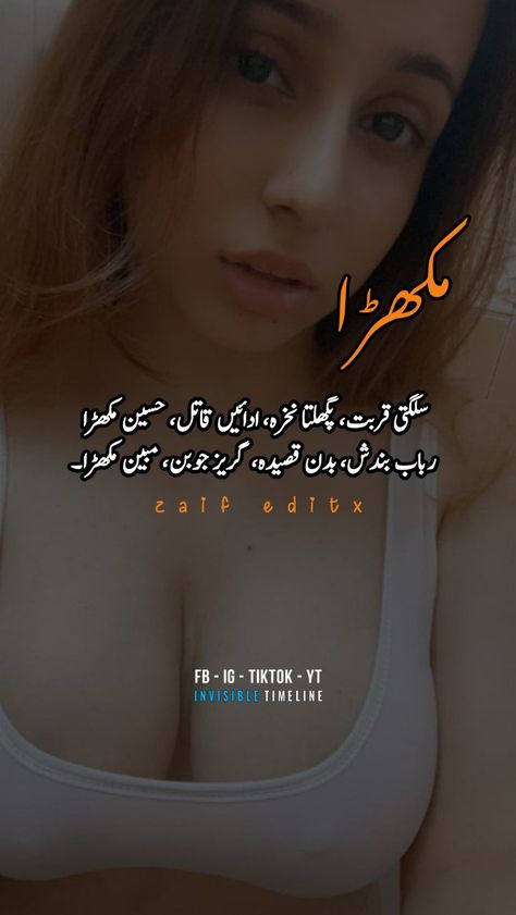 #romantic #romance #lust #lusty #loveable #invisibletimeline #poetry #urdu #urduadab #urdupoetry #shorts #reels #instagram #facebook #youtube #linkdin #twitter #bigolive #status #urdustatus #lyricalstatus #lyricalvideos #lyrics #bollywoodsongs #bollywood
#hollywood #tollywood #srk #salmankhan #bgrade #hot #spicy #instagram #instareels #instagood #fbreels #fbstatus #shortstatus #whatsappstatus #videosongs #lyricsvideos #lyricaltops #jubin_nautiyal #atif_aslam #bilal_saeed #panjab_songs #sahirbaga Hot Poetry In Urdu, Romanticism Poetry, Poetry In Urdu Romantic, Romantic Poetry In Urdu, Attitude Lines, Punjab Culture, Perfect Love Quotes, Hot Poetry, Romantic Quotes For Girlfriend