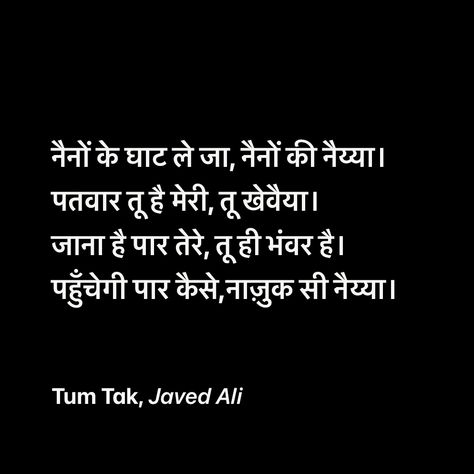 Tum Tak Song, Tum Tak, Javed Ali, Lyrics I Love, One Liner Quotes, Abstract Art Painting Diy, Lyrics Aesthetic, Just Lyrics, One Liner