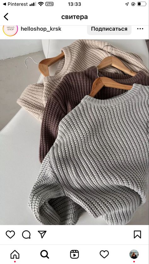 Ribbon Sweater, Concept Shoes, Clothing Photography, Photo Instagram, One Pic, Wardrobe Essentials, Knitwear, Cashmere, Ootd