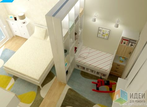 Parent And Baby Room Shared, Room Seperator Ideas, Toddler Room Sharing, Room Seperator, Sharing Bedroom, Apartment Nursery, Bedroom Divider, Flat Plan, Small Bedroom Decor Ideas