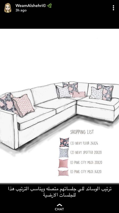 Interior Principles, Sofa Cushions Arrangement, Sectional Couch Layout, Couch Pillow Arrangement, Bedroom Pillows Arrangement, Cushion Arrangement, Pillows Living Room, Havenly Living Room, Throw Pillows Living Room