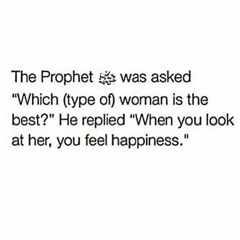 Coran Quotes, Prophet Muhammad Quotes, Short Islamic Quotes, Muhammad Quotes, Muslim Couple Quotes, Muslim Love Quotes, Hadith Quotes, Allah Quotes, Ali Quotes