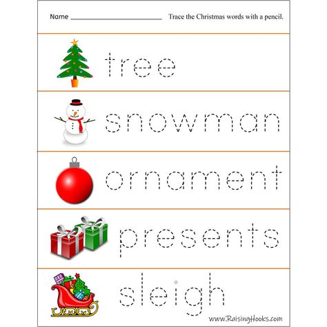 Christmas Tracing Worksheets - Raising Hooks Christmas Themed Worksheets, Christmas Tracing Worksheets Preschool, Christmas Tracing Worksheets, Images To Trace, Christmas Worksheets Preschool, Preschool Christmas Worksheets, Christmas Tracing, Free Printable Christmas Worksheets, Prewriting Skills