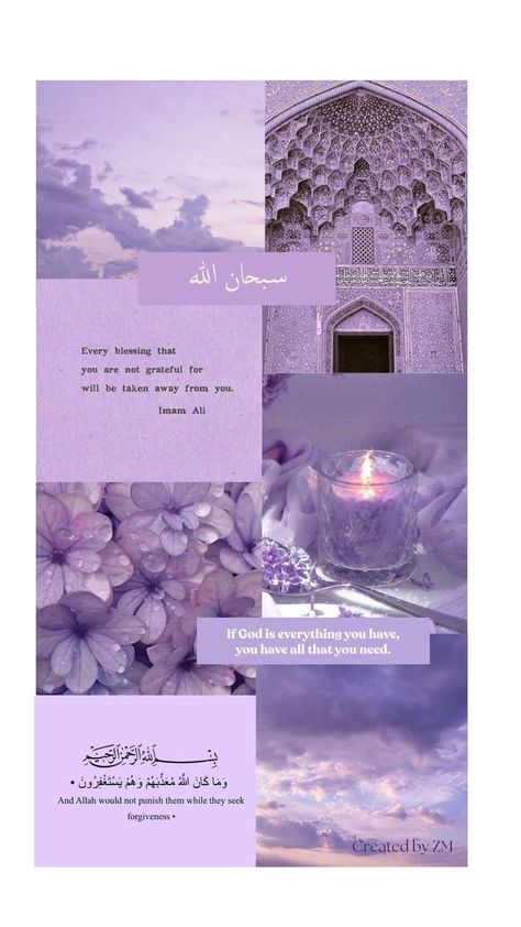 Purple Islamic Wallpaper, Divine Inspiration And Prayers, Lavender Wallpaper, Purple Aesthetic Background, Backgrounds Girly, Violet Pastel, Islamic Wallpaper Iphone, Iphone Wallpaper Classy, Pretty Wallpapers Tumblr