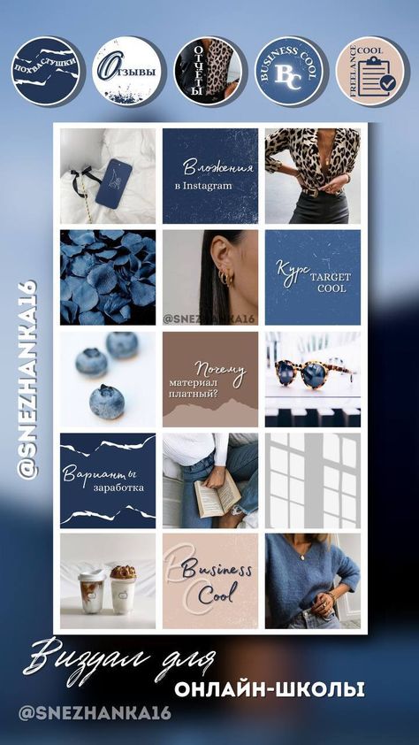 Instagram Theme Ideas Color Schemes, Dental Instagram, Floral Bath Salts, Instagram Grid Design, Instagram Design Layout, Instagram Feed Planner, Instagram Branding Design, Small Business Instagram, Moonlight Photography