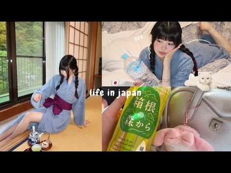 (21) JAPAN VLOG 🍡 : quiet & cozy life in japan, staying at a ryokan, k-beauty event, eating good food - YouTube Japan Vlog, Eating Good Food, Life In Japan, Eating Good, Cozy Life, Beauty Event, K Beauty, Good Food, Japan