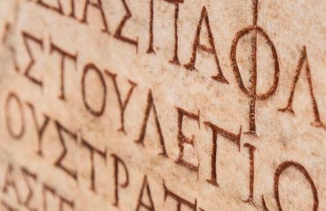 Online tuition in Classical Greek or face-to-face at the Belfast Summer School. Contact belfastsummerschool@gmail.com #greek #ancientgreek #classicalgreek #classics #onlinetutoring Greek Writing, Ancient Greece Aesthetic, Ancient Languages, Greek Language, Greek Art, The Secret History, Summer School, Ancient Rome, Greek Gods