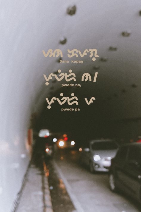 Hopefully when it’s possible, it’s still possible Filipino Quotes Aesthetic, Baybayin Quotes, Ph Aesthetic, Filipino Aesthetic, Learn Filipino, Filipino Quotes, Random Thoughts, Aesthetic Iphone Wallpaper, Quote Aesthetic