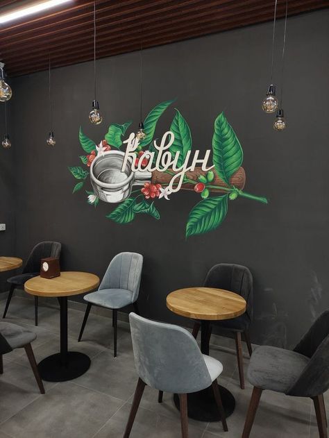 Cafe Mural Ideas, Cafe Wall Art Creative, Different Art Ideas, Drawing With Texture, Graffiti Cafe, Mural Cafe, Paint For Kitchen Walls, Outdoor Restaurant Design, Coffee Shop Photography