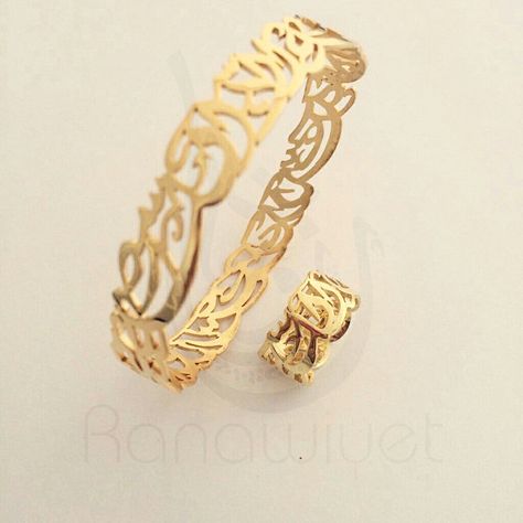 Gold Jewelry For Wedding, Calligraphy Jewelry, Jewelry For Wedding, Arabic Jewelry, Jewellery Design Sketches, Calligraphy Name, Laser Cut Jewelry, Name Ring, Egyptian Jewelry