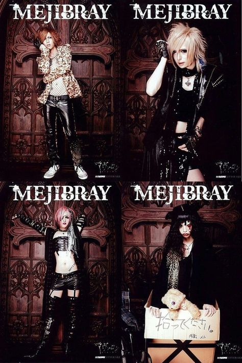 Vkei Poster, Mejibray Tsuzuku, Vkei Men, Outfit References, Daft Punk, Visual Kei, Music Poster, Hard Rock