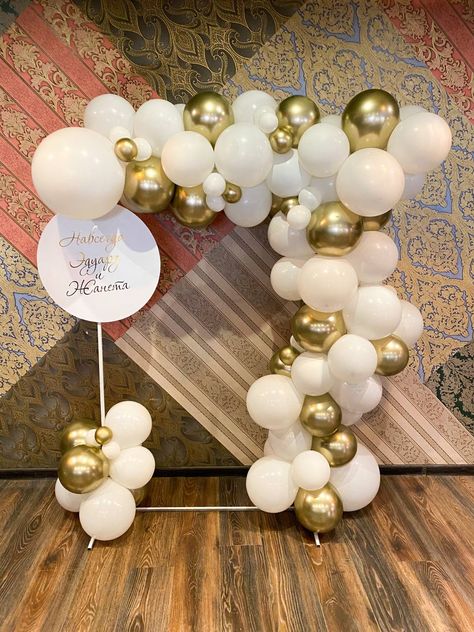 Simple Balloon Decorations At Home, Arch Backdrop With Balloons, Hot Air Balloon Party Theme, Simple Balloon Decoration, Surprise Birthday Decorations, Hot Air Balloon Party, Bridal Shower Balloons, Birthday Balloon Decorations, Balloon Art