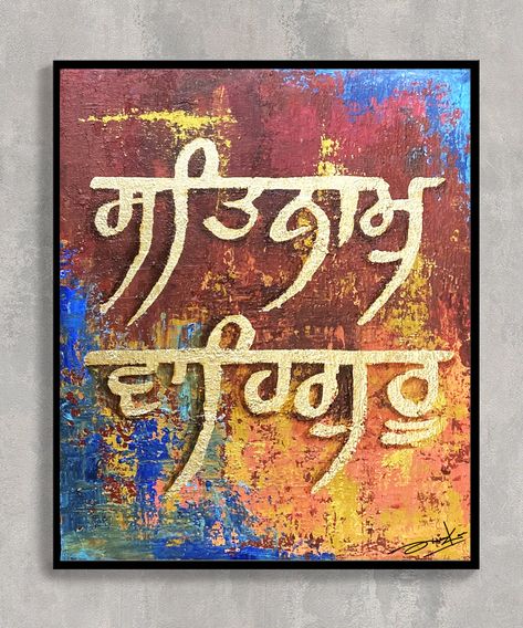 Satnam Waheguru calligraphy on canvas using acrylic colors and texture. Calligraphy On Canvas, Satnam Waheguru, Paper Crafts Diy, Crafts Diy, Art Work, I Shop, Calligraphy, Canvas Painting, Paper Crafts