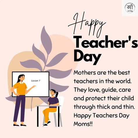 Happy Teachers Day Mom, Teacher Mom Quotes, Quotes On Teachers Day, Happy Teacher's Day Images, Happy Teacher's Day Quotes, Wishes For Teacher, My First Teacher, Wishes For Mother, Buddha Drawing