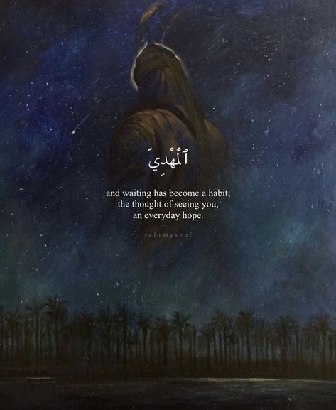 Imam Mehdi Quotes, Imam Mahdi Quotes, Imam Al Mahdi, Imam Hussain Quotes, Martyr Quotes, Ahlulbayt Quotes, Imam Hussain Poetry, Women In Islam Quotes, Shia Quotes