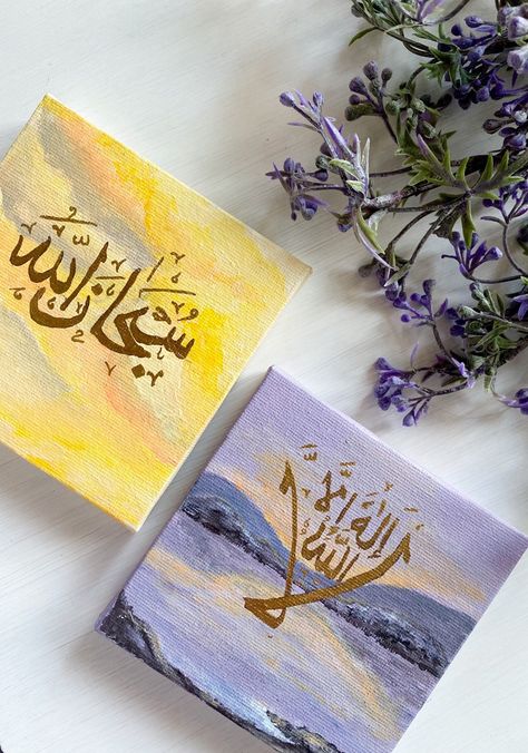 Islamic Simple Art, Caligraphy Art Arabic Bismillah, Best Arabic Calligraphy, Mini Islamic Canvas, Mini Arabic Calligraphy, Small Arabic Calligraphy, Easy Islamic Paintings, Ramadan Painting Ideas, Muslim Art Paintings