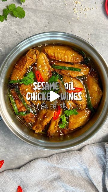 KellyCooks123 | Easy & Delicious Recipes on Instagram: "Sesame Oil Chicken Wings, braised with ginger in a sweet savory sauce that goes perfectly with rice!  Recipe on my website ❤  #chickenwings #sesameoil #sghomecook #asianfood #easyrecipes #sghomecooking" Wings And Rice, Asian Wings, Sesame Oil Chicken, Chicken Ginger, Korean Recipes, Sesame Chicken, Savory Sauce, South East Asian, Chicken Wing Recipes