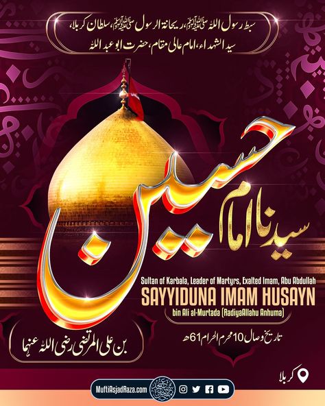 Shahadat Imam Hussain, 10 Muharram, History Of Islam, Allah Names, Imam Hussain, Jumma Mubarak, Projects To Try, History, 10 Things