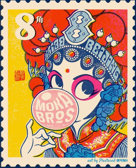 Chinese Pop Art, Art Installation Wall, Orca Drawing, Stamp Drawing, Comic Magazine, Crown Illustration, Peking Opera, Japanese Pop Art, Staff Uniforms