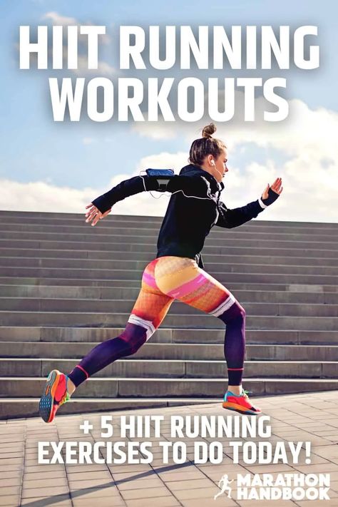 Hiit Running Workout, Running Exercises, Hiit Running, Workouts Outside, Workout Hiit, Hiit At Home, Hiit Session, Marathon Training Plan, Best Cardio