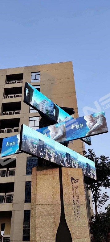 Led Display Screen Digital Signage, Media Architecture, Rain And Sunshine, Led Sign Board, Led Video Wall, Led Signage, Led Display Screen, Outdoor Signage, Poster Display