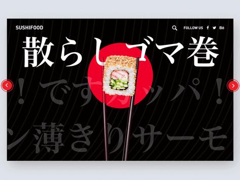 Dribbble eline ye Sushi Motion Graphic, Sushi Gif, Sushi Animation, Food Animation, International Sushi Day, Recipe Web, Sushi Design, Digital Menu, Food Advertising