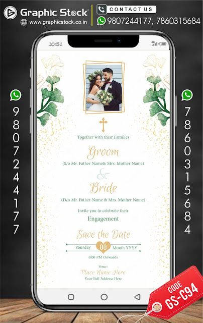 Christian Engagement Invitation Card Christian Engagement Invitation Cards, Christian Invitation Card, Kerala Christian Engagement, Christian Engagement, Engagement Invitation Card, Engagement Card Design, E Invitation, Engagement Invitation Cards, Card Engagement