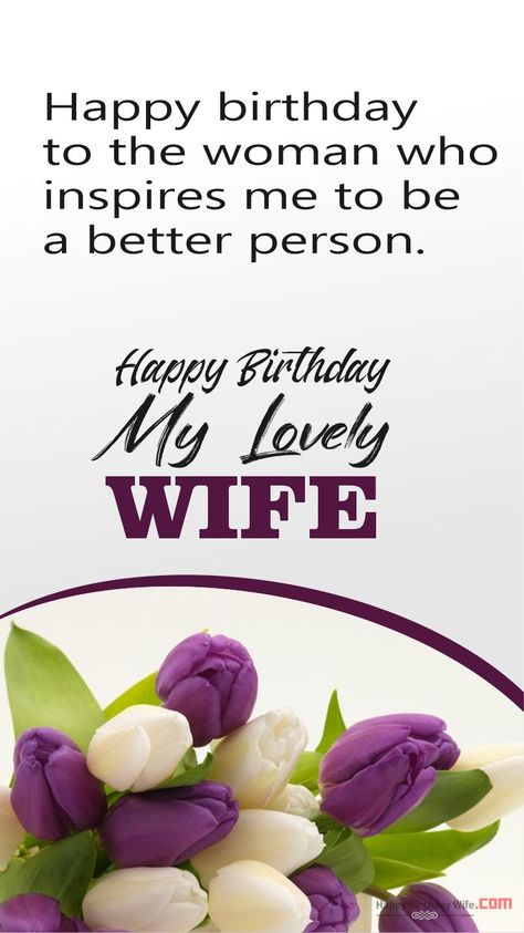 Birthday Wishes For Wife Happy Birthday Wife Romantic, Happy Birthday Dear Wife, Happy Birthday Wishes Wife, Birthday Wishes For Wife Romantic, Wife Birthday Wishes, Birthday My Wife, Morning Tweets, Happy Birthday To My Wife, Happy 50th Birthday Wishes