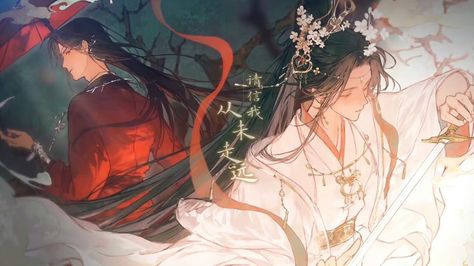 Svsss Wallpaper Desktop, Tgcf Banner, Hualian Tgcf, Tgcf Hualian, Take Me To Church, Ipad Background, Shall We Date, Halloween Banner, Heaven's Official Blessing