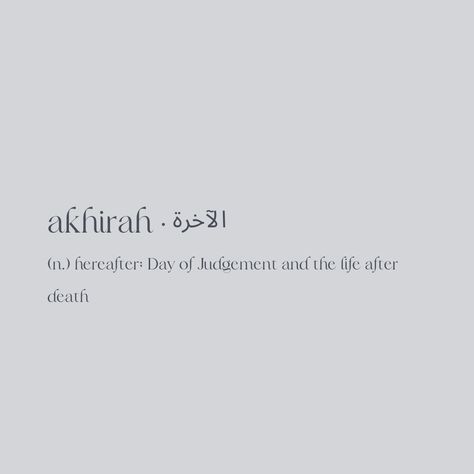 Akhirah is one of the seven basic beliefs of Islam. #Islam #deen #imaan #muslim #basics #beliefs #introduction #akhirah #hereafter #lifeafterdeath #faith #fitrah Arabic Words, The Seven