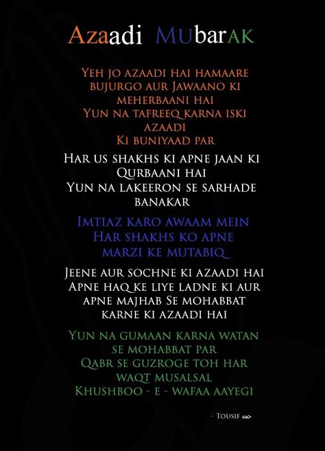 #shayari #urdu #urduquotes #urdupoetrylovers #quotes #independence #quotesaboutlife #quotesgram #writer #writersofinstagram #writerslife #yourquote #pune #blogger #diy #words #instagram #instagood #instafashion #girlboss #islam #islamicquotes #muslim #muslimquotes #independenceday #happyindependenceday Independence Day Shayari, Shayari In English, Shayari Urdu, Amazing Nature Photos, Happy Independence, Happy Independence Day, Pune, Amazing Nature, Nature Photos