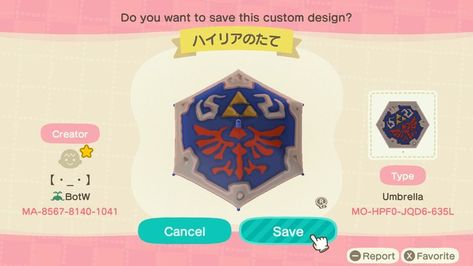 Acnh Zelda Design Codes, Zelda Acnh Code, Animal Crossing Zelda Design, Animal Crossing Legend Of Zelda, Acnh Zelda Designs, Animal Crossing Zelda, Zelda Animal Crossing, Acnh Zelda, Animal Crossing Music